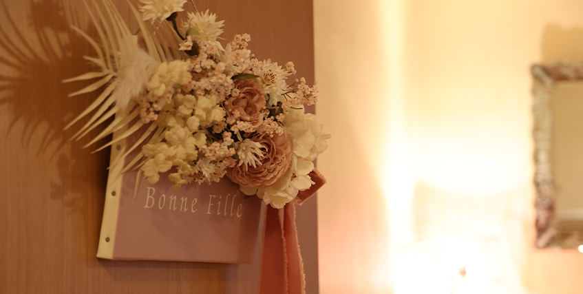 Bonne Fille看板から施術室の風景