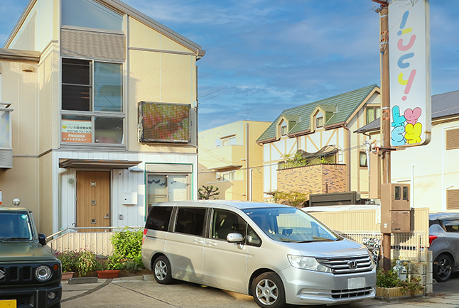 外観 目印の看板